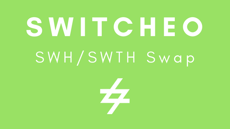 Swap des tokens SWH
